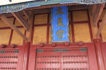太昊伏羲陵文化旅游区第 67 张图片