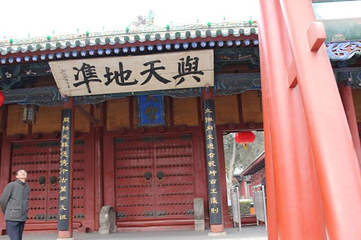 太昊伏羲陵文化旅游区第 65 张图片