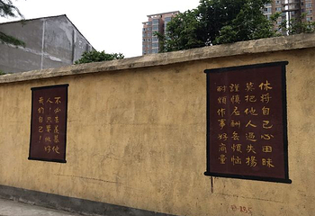 古德寺第 59 张图片