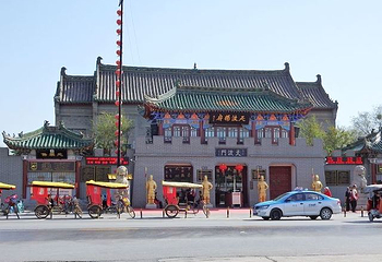 天波杨府第 141 张图片