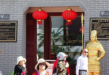 天波杨府第 140 张图片