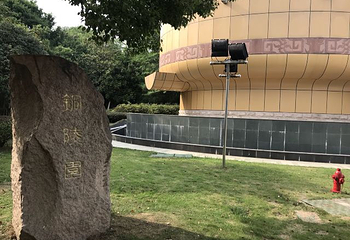 徽园第 61 张图片