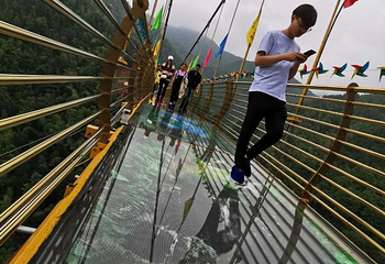 西溪磐石大峡谷第 16 张图片