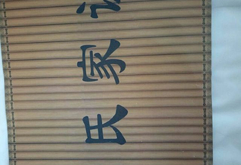 马氏庄园第 18 张图片
