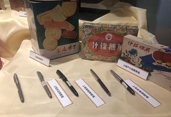 上海展览中心第 31 张图片