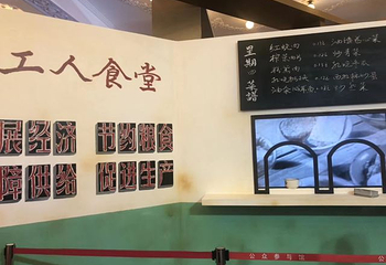 上海展览中心第 28 张图片