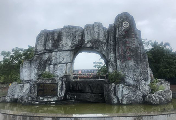 鹿寨香桥岩溶国家地质公园第 46 张图片