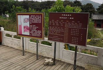 红带沟大清神树第 15 张图片