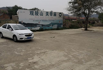 红带沟大清神树第 9 张图片