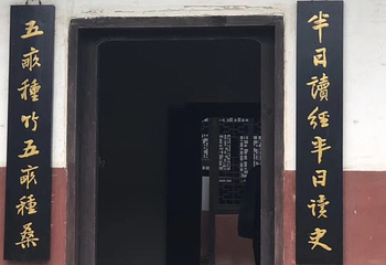 曾国藩故居第 37 张图片