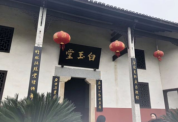 曾国藩故居第 35 张图片