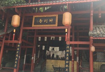 天下苗城·苗王城第 28 张图片