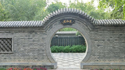 地坛公园第 72 张图片