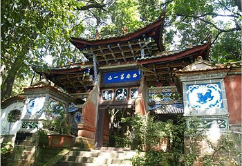 武定狮子山风景区第 14 张图片