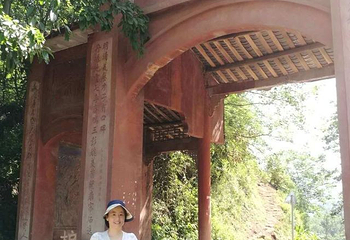 老峨山第 37 张图片