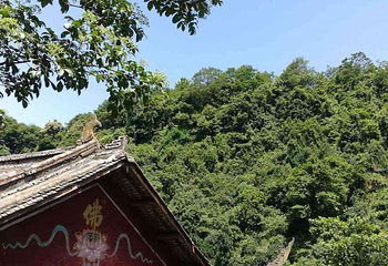 老峨山第 34 张图片