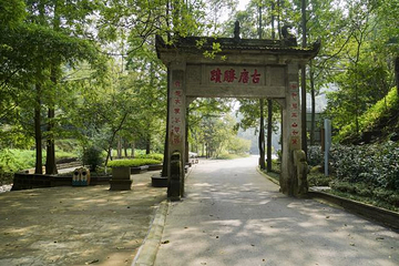丹景山第 30 张图片