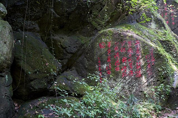 丹景山第 25 张图片