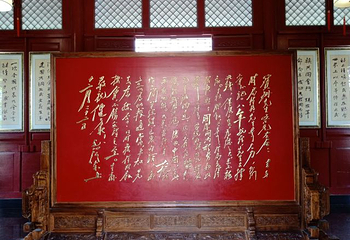 南郭寺第 11 张图片