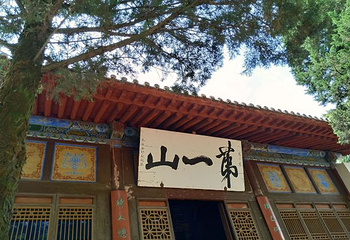南郭寺第 8 张图片