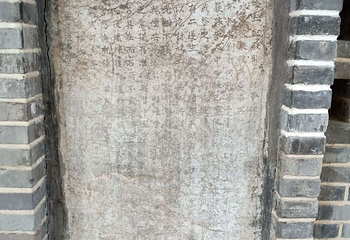 南郭寺第 6 张图片