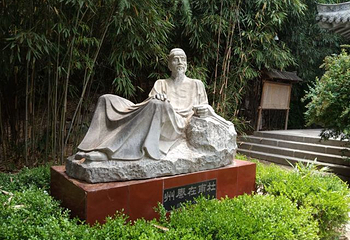 南郭寺第 4 张图片