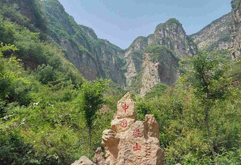 五龙口风景区第 29 张图片