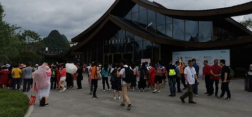 三千漓中国山水人文度假区第 116 张图片