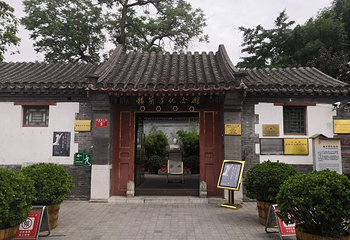 梅兰芳纪念馆第 14 张图片