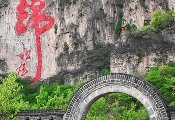 天桂山风景区第 28 张图片