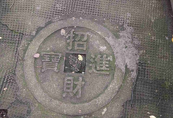 招宝山第 25 张图片