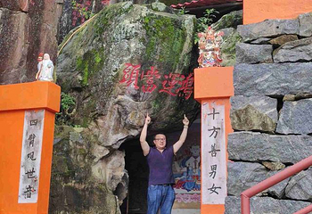 石竹山风景旅游区第 15 张图片