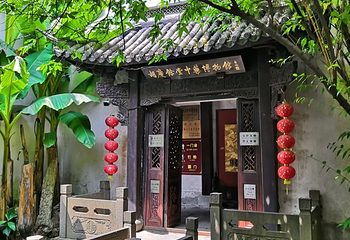胡庆余堂中药博物馆第 13 张图片