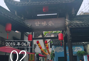 甘坑古镇第 58 张图片