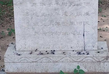 敕建三义宫第 9 张图片