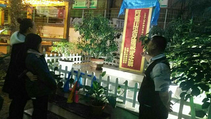 中国温泉博物馆第 19 张图片