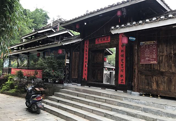 程阳八寨第 95 张图片