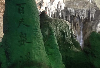 官马溶洞第 16 张图片