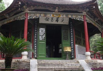 南阳卧龙岗武侯祠第 32 张图片