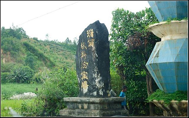 瑞丽淘宝场第 11 张图片
