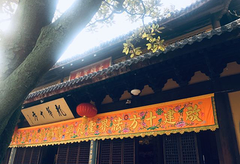 龙华寺第 28 张图片