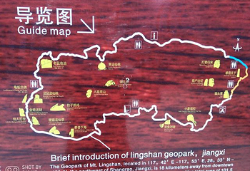 灵山风景名胜区第 32 张图片
