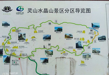 灵山风景名胜区第 33 张图片