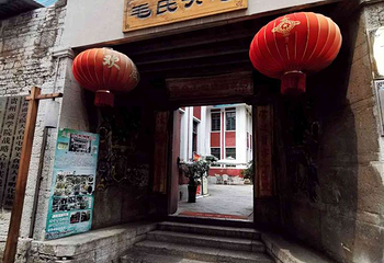 天龙屯堡景区第 45 张图片