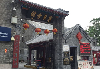 天津广东会馆第 15 张图片
