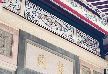 嘉庚公园第 28 张图片