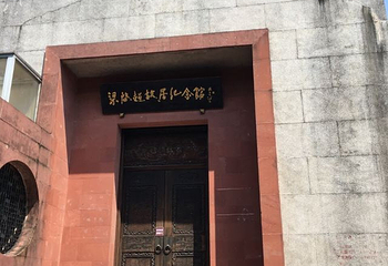葵博园第 24 张图片