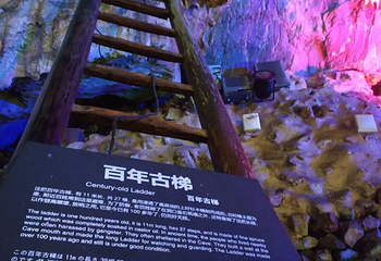 封开国家地质公园第 22 张图片