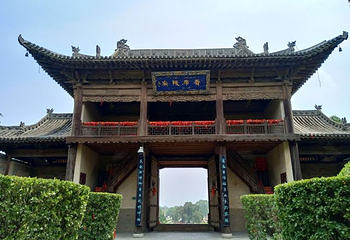 舜帝陵第 22 张图片