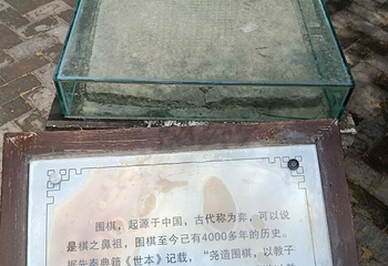 舜帝陵第 18 张图片
